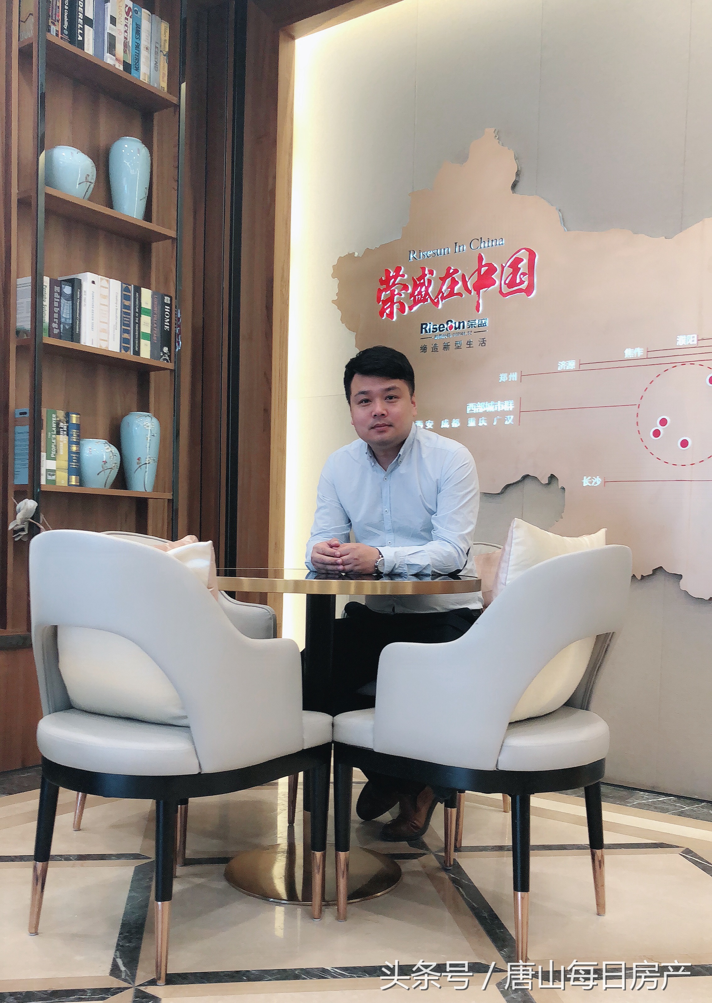 蚌埠荣盛集团荣盛御府,石家庄荣盛和府荣盛御府