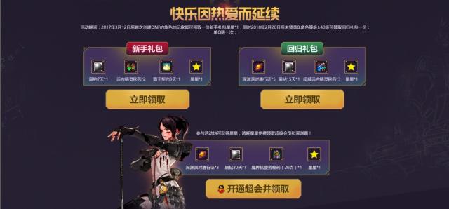 刺客信条起源升级最快的方法,我的起源如何快速升级自己的等级