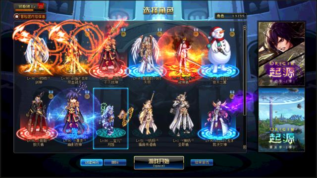 刺客信条起源升级最快的方法,我的起源如何快速升级自己的等级