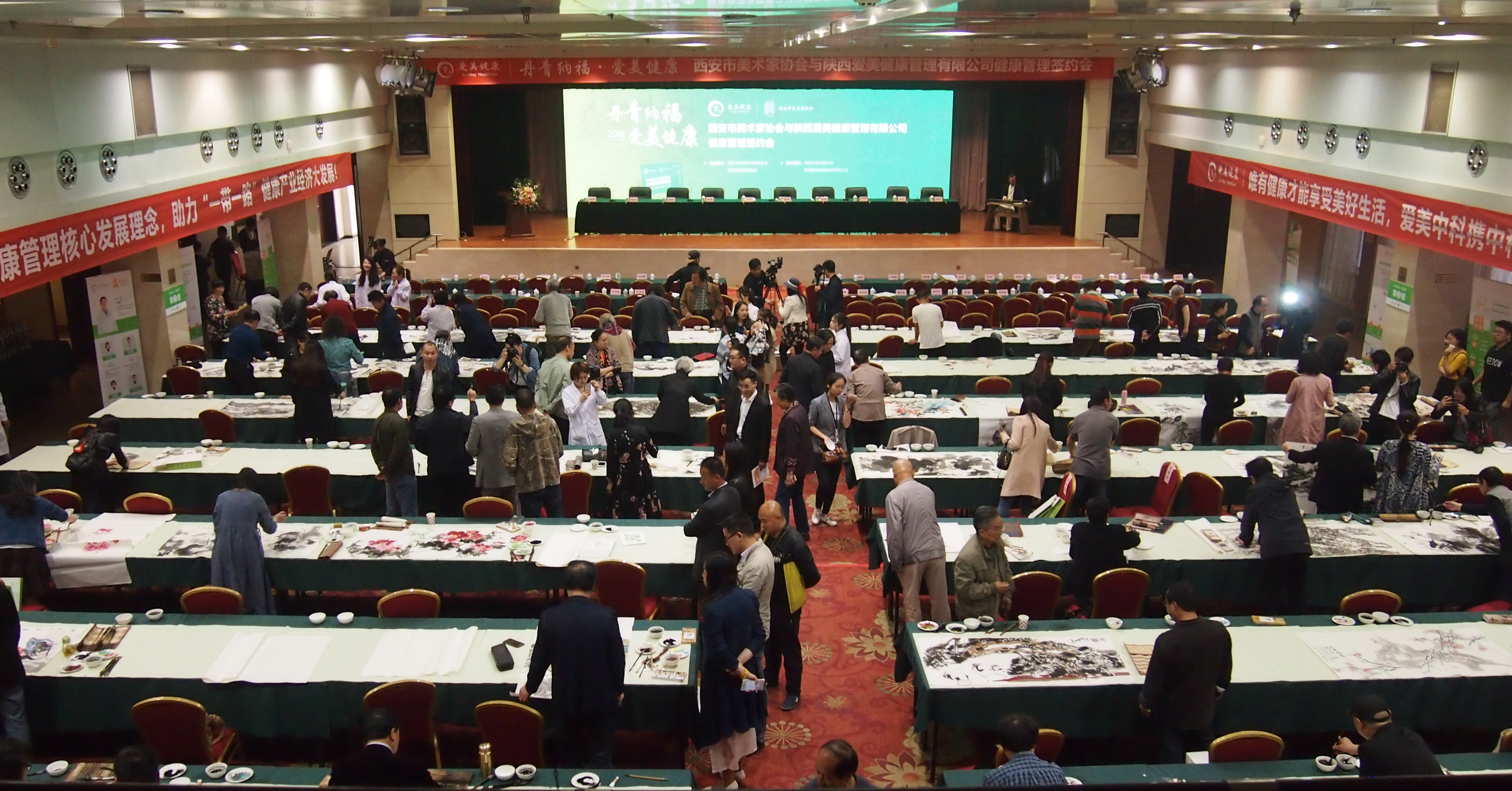 丹青纳福·爱美健康―西安美协与爱美健康携手为艺术生命保驾护航