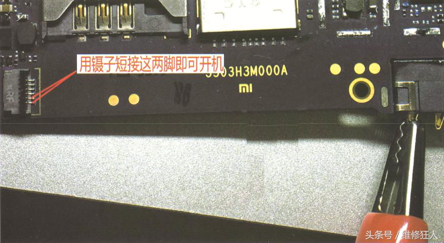 红米note4x不开机充电闪红灯维修,红米note4g手机不能激活