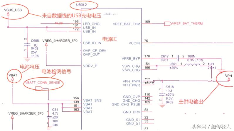 红米note4x不开机充电闪红灯维修,红米note4g手机不能激活