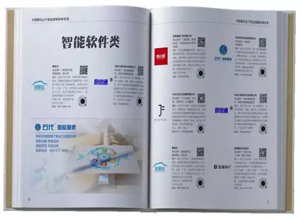 200万餐饮人，1000家餐饮服务商，一起来搞事情！