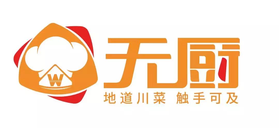 200万餐饮人，1000家餐饮服务商，一起来搞事情！