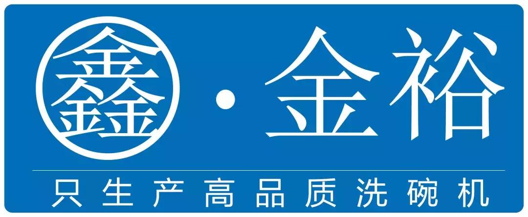 200万餐饮人，1000家餐饮服务商，一起来搞事情！