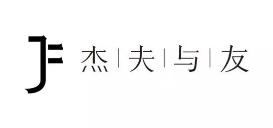 200万餐饮人，1000家餐饮服务商，一起来搞事情！