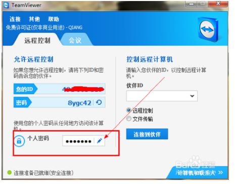 怎样用手机控制电脑操作,如何在手机电脑上使用电脑模式