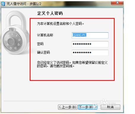 怎样用手机控制电脑操作,如何在手机电脑上使用电脑模式