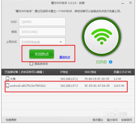 怎样用手机控制电脑操作,如何在手机电脑上使用电脑模式