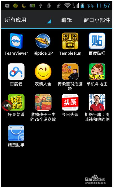 怎样用手机控制电脑操作,如何在手机电脑上使用电脑模式