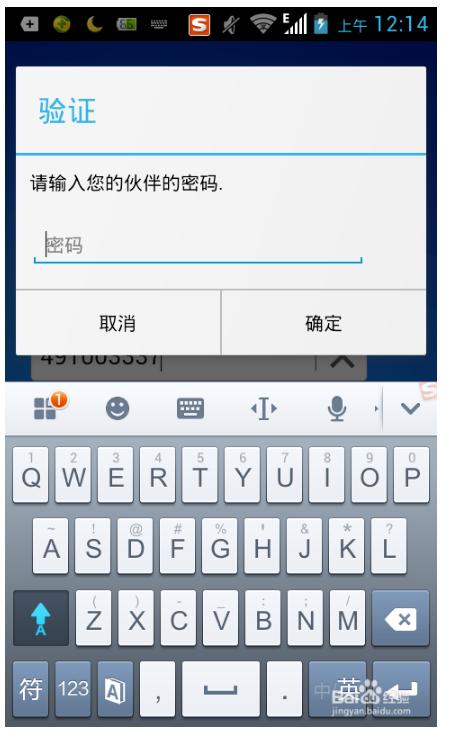 怎样用手机控制电脑操作,如何在手机电脑上使用电脑模式