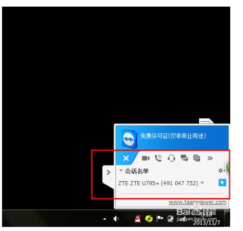 怎样用手机控制电脑操作,如何在手机电脑上使用电脑模式
