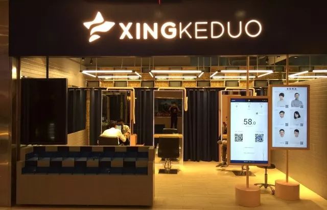 星客多剪发,星客多理发