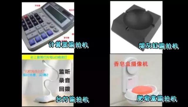 情侣一年前入住酒店，如今竟在网上看到自己的视频！