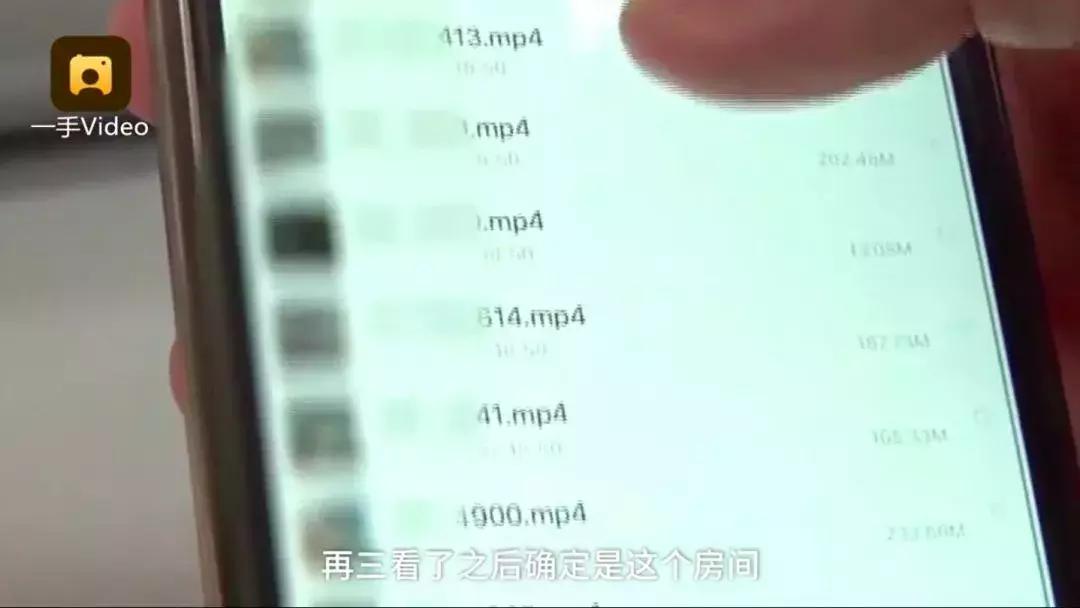 情侣一年前入住酒店，如今竟在网上看到自己的视频！