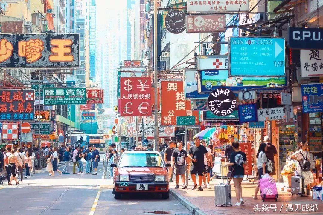 成都vs广州vs杭州,成都vs香港