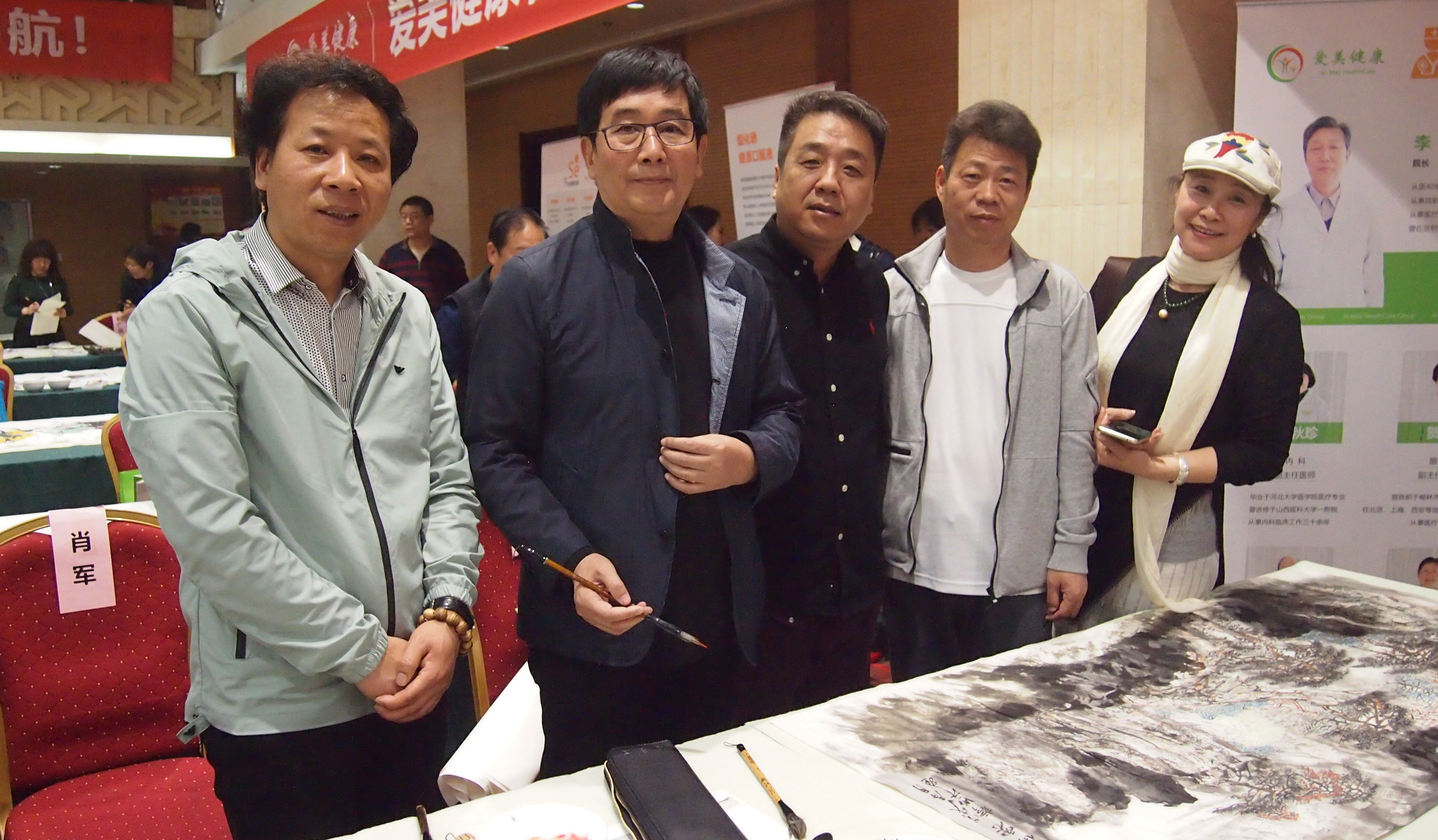 丹青纳福·爱美健康―西安美协与爱美健康携手为艺术生命保驾护航