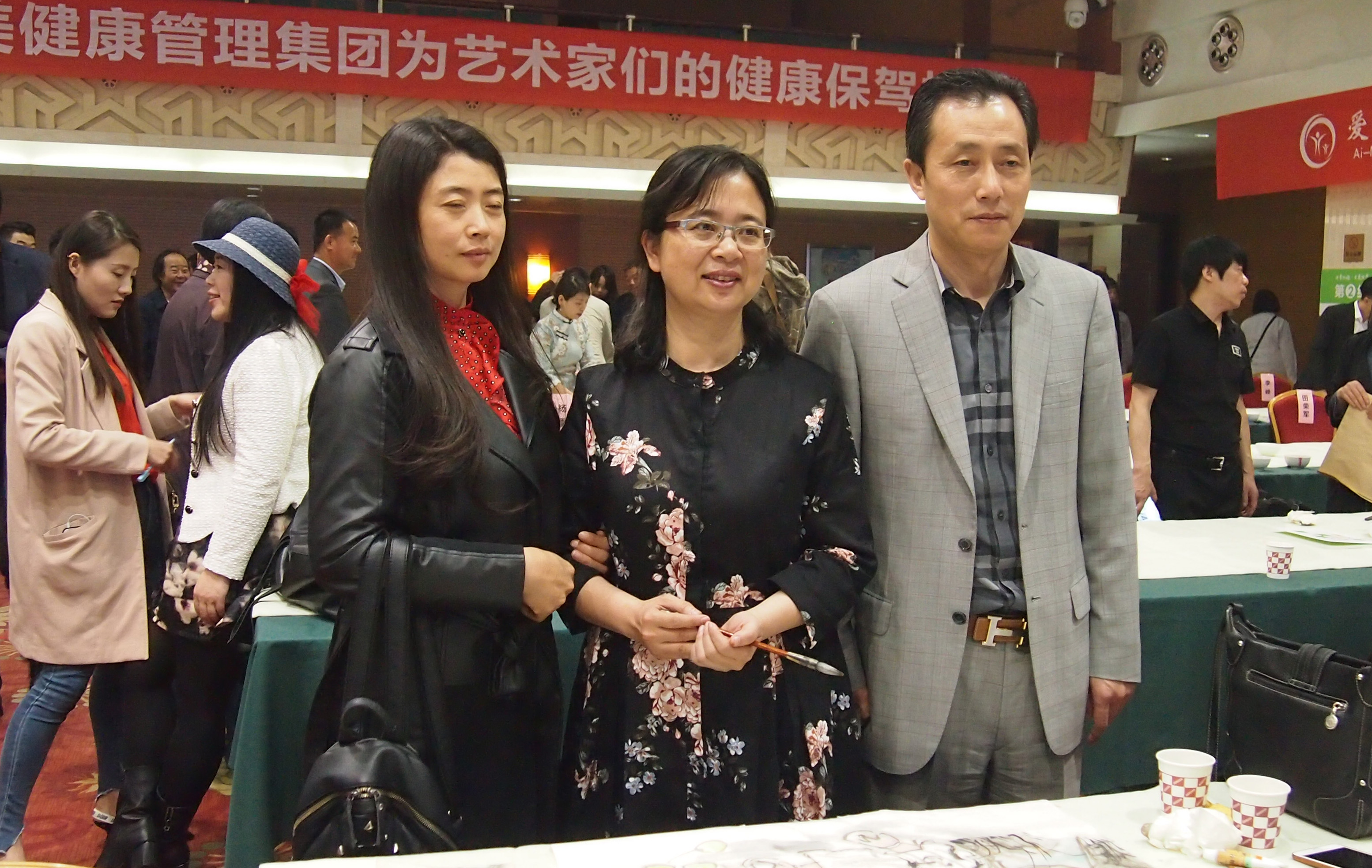 丹青纳福·爱美健康―西安美协与爱美健康携手为艺术生命保驾护航