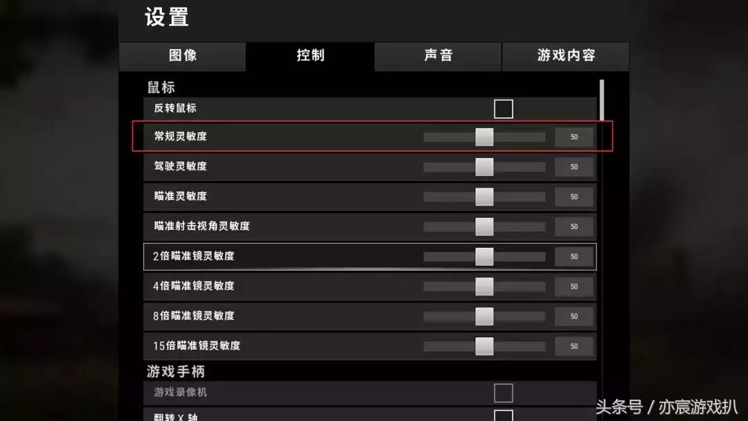 绝地求生m416压枪完全无后坐力,绝地求生未来之役压枪最稳灵敏度