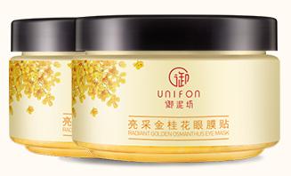 教你一招搞定黑眼圈,一招教你搞定黑眼圈