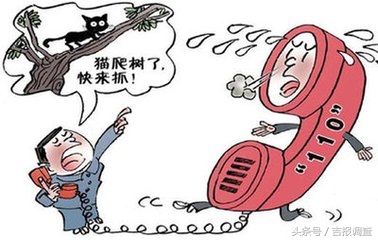 有效警情与无效警情,无效警情数量