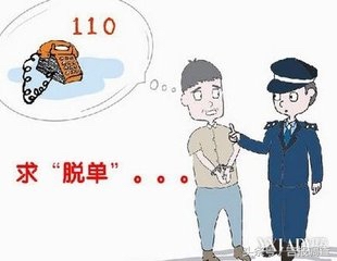 有效警情与无效警情,无效警情数量