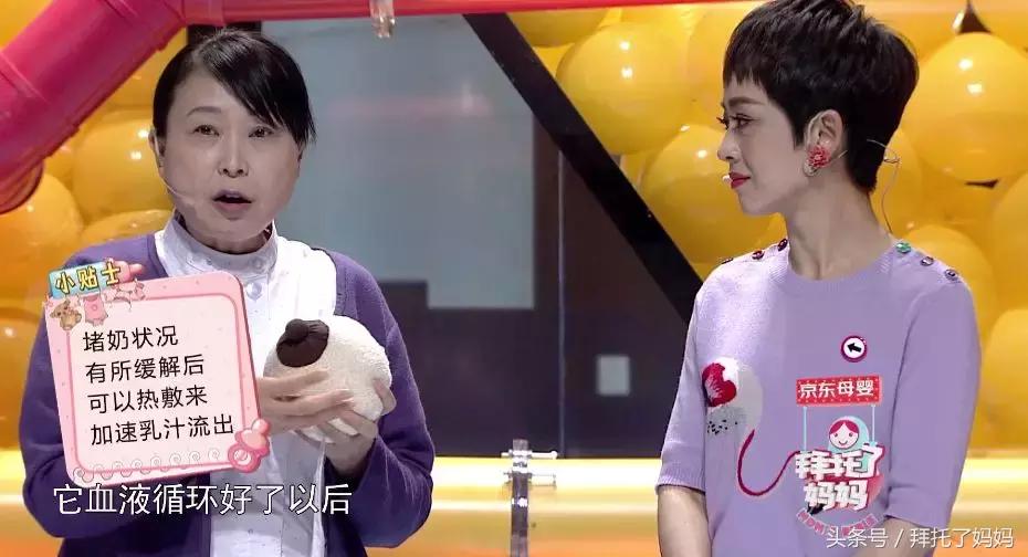 乳头皲裂、堵奶怎么办?哺乳期吃药、喝咖啡、染头行不行?