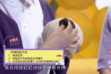 乳头皲裂、堵奶怎么办?哺乳期吃药、喝咖啡、染头行不行?