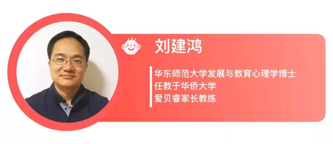 如何发挥孩子的性格优势,怎样培养孩子的潜质和爱好能力