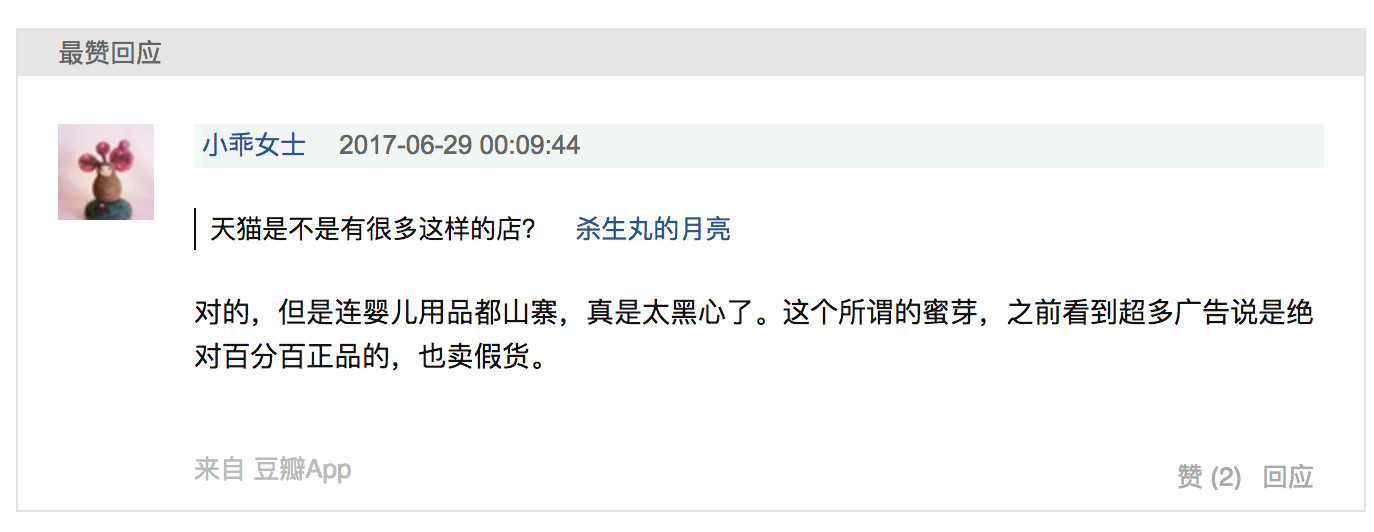 betta奶瓶和国内奶瓶计量不一样,betta奶瓶怎么选