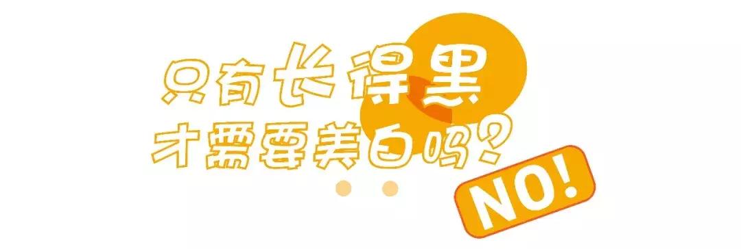 聊聊美白淡斑护肤,聊聊美白的那些事