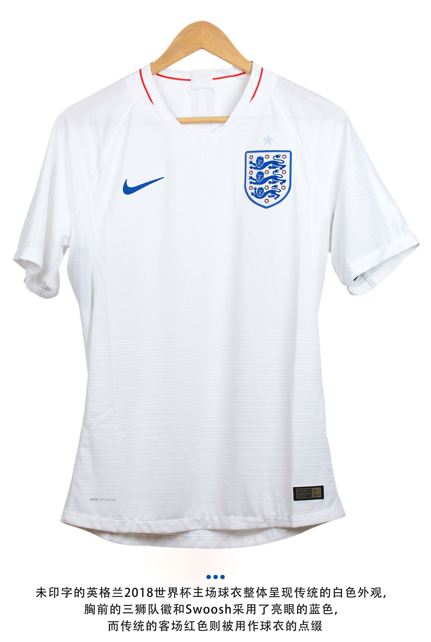 是什么魔法让耐克“光板”球衣华丽变身？