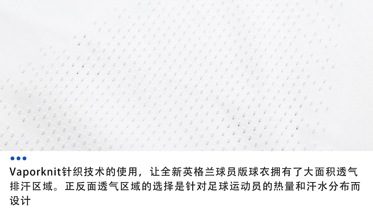 是什么魔法让耐克“光板”球衣华丽变身？