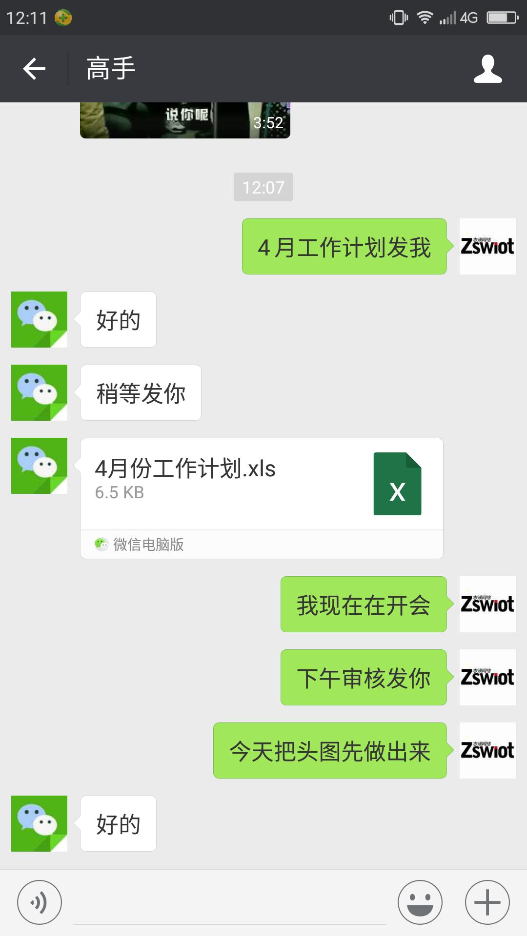 手机微信接收文件保存在哪里,手机微信接收文件保存在哪里设置