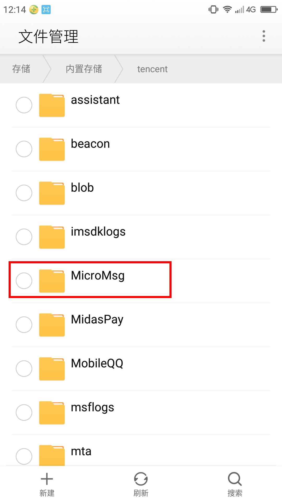 手机微信接收文件保存在哪里,手机微信接收文件保存在哪里设置