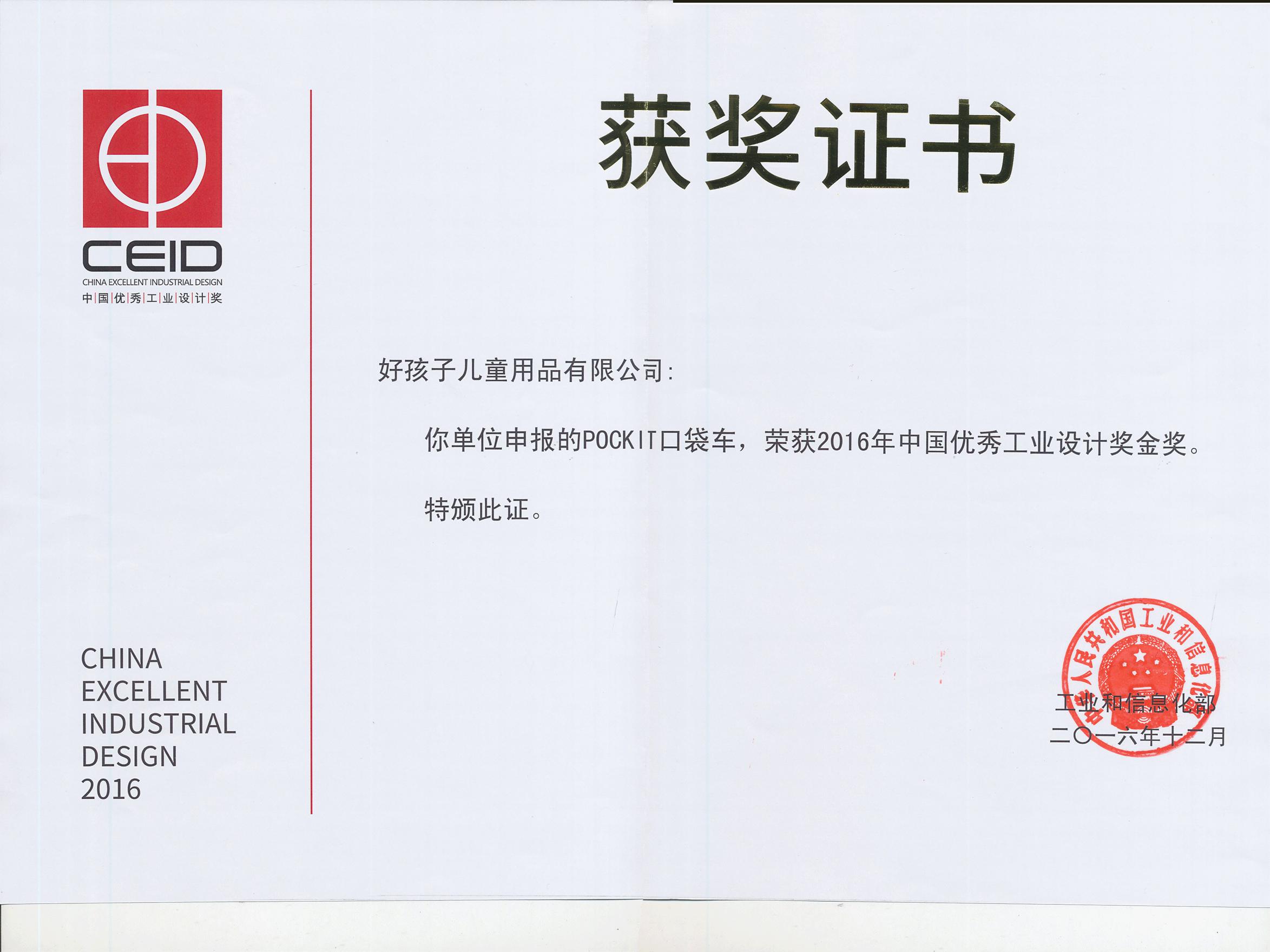 李娜大满贯全集,李娜首次获得大满贯女单冠军