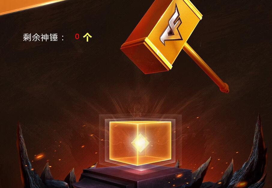 马哥充钱dnf,马哥充钱