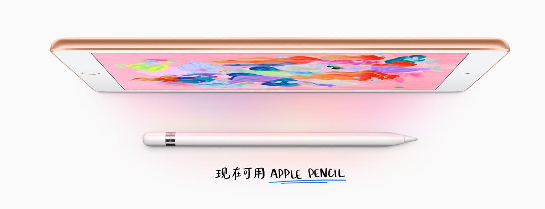买新款ipad还是ipadair,买ipad全新款不在官网买靠谱吗