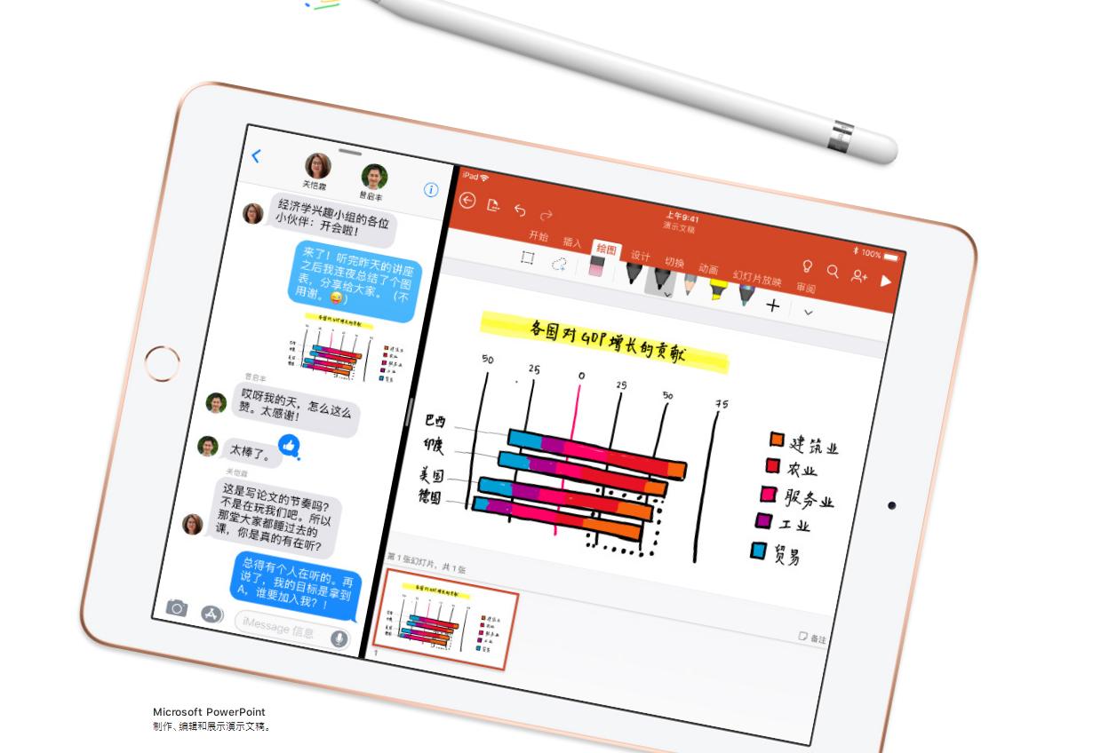 买新款ipad还是ipadair,买ipad全新款不在官网买靠谱吗