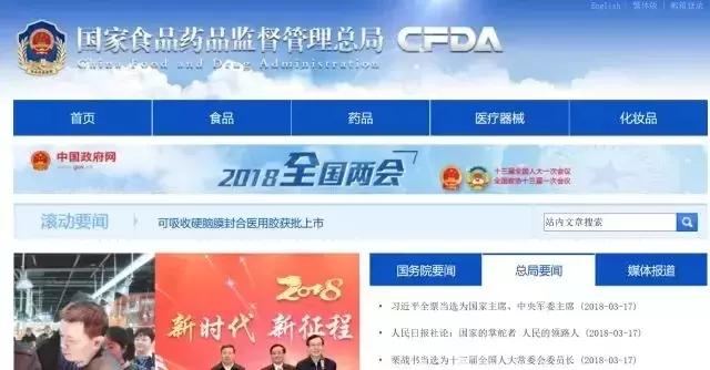 还敢买网上的东西吗,微商三无产品揭秘