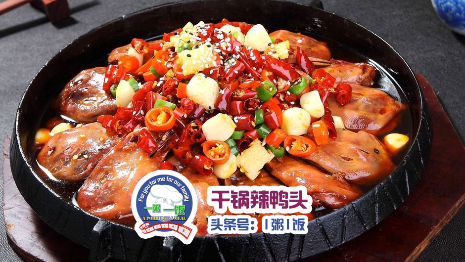 川菜大师手把手教你做川菜精髓,老川菜烹饪手法