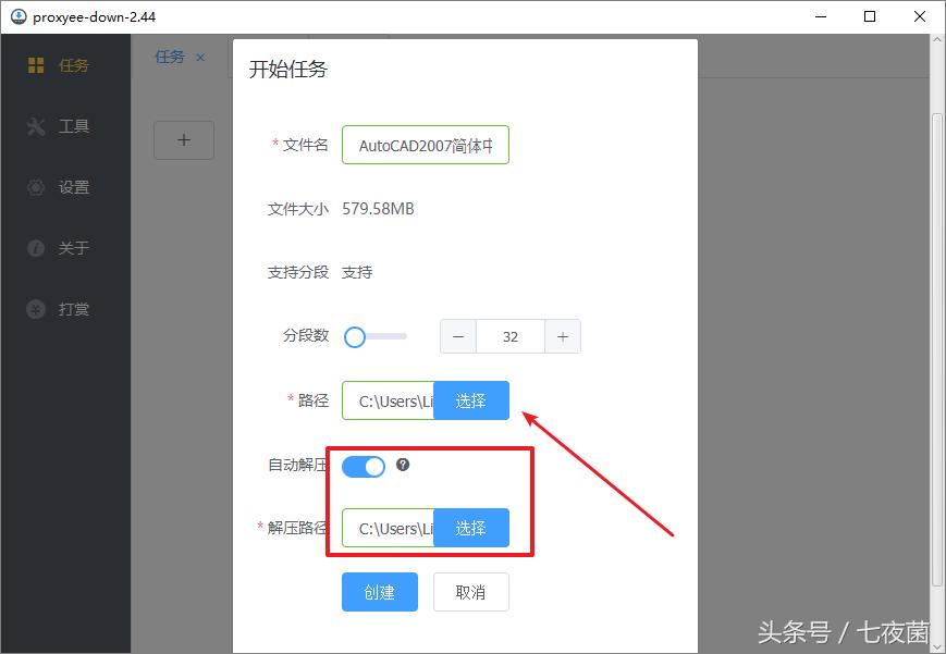 百度网盘下载东西不限速的方法,大文件百度网盘不限速的方法
