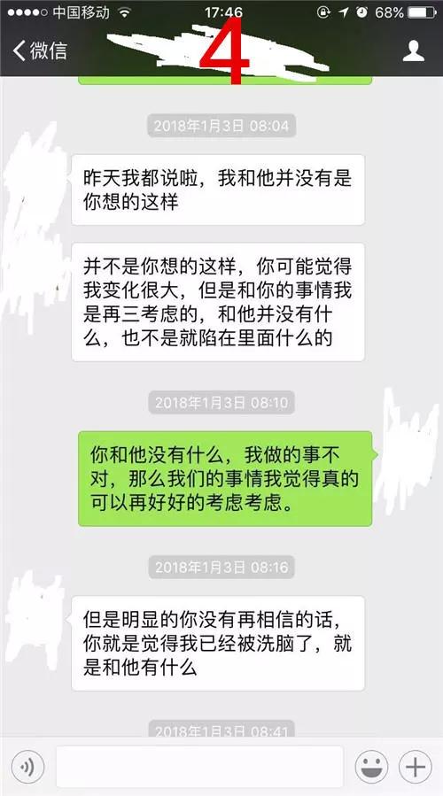 一个备胎的辛酸手册,一个备胎的基本修养