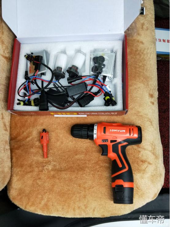 改装灯不改灯,改装日记