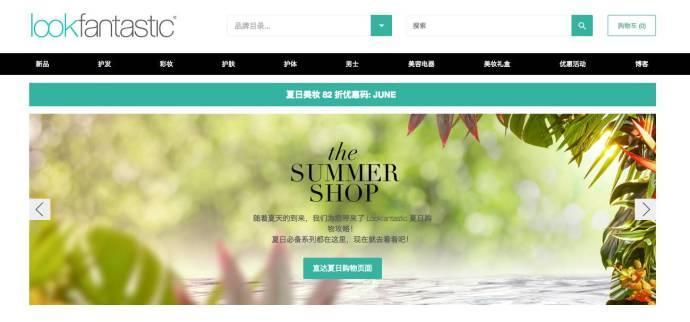 网购哪个网站是正品又便宜,操作方便且靠谱的海淘网站集合