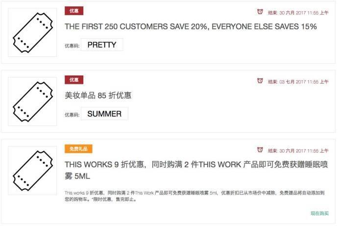 网购哪个网站是正品又便宜,操作方便且靠谱的海淘网站集合