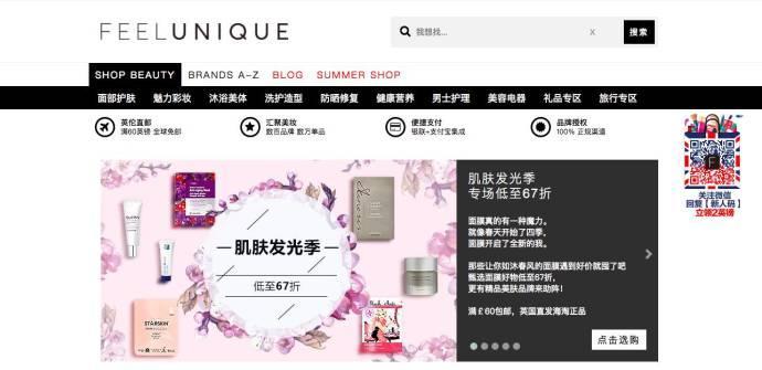 网购哪个网站是正品又便宜,操作方便且靠谱的海淘网站集合