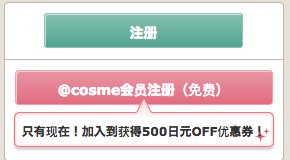 网购哪个网站是正品又便宜,操作方便且靠谱的海淘网站集合