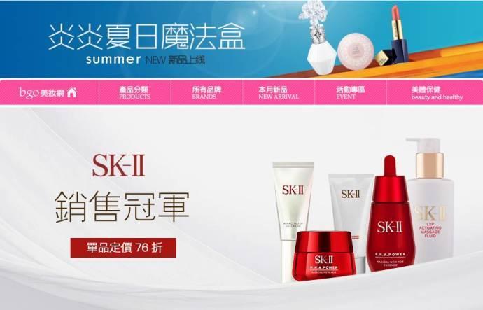 网购哪个网站是正品又便宜,操作方便且靠谱的海淘网站集合