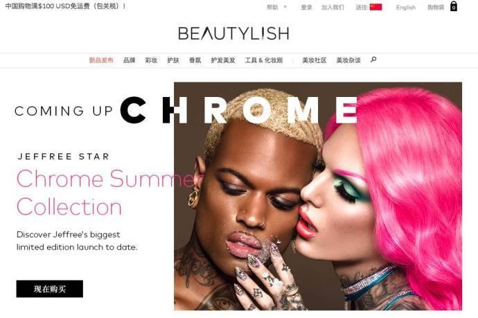 网购哪个网站是正品又便宜,操作方便且靠谱的海淘网站集合